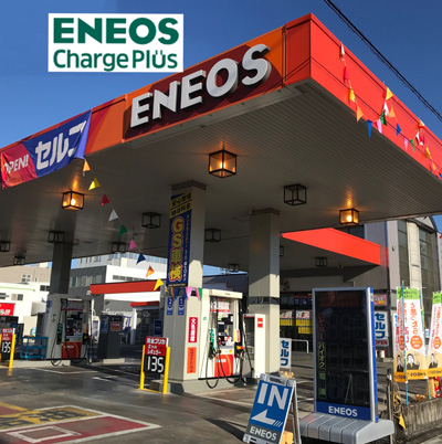 セルフ岐阜店