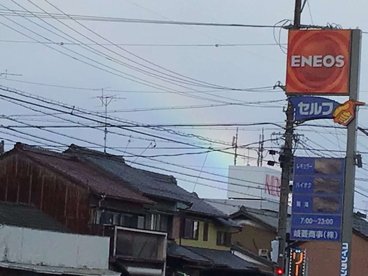 ふとした日常に虹が出現‼️