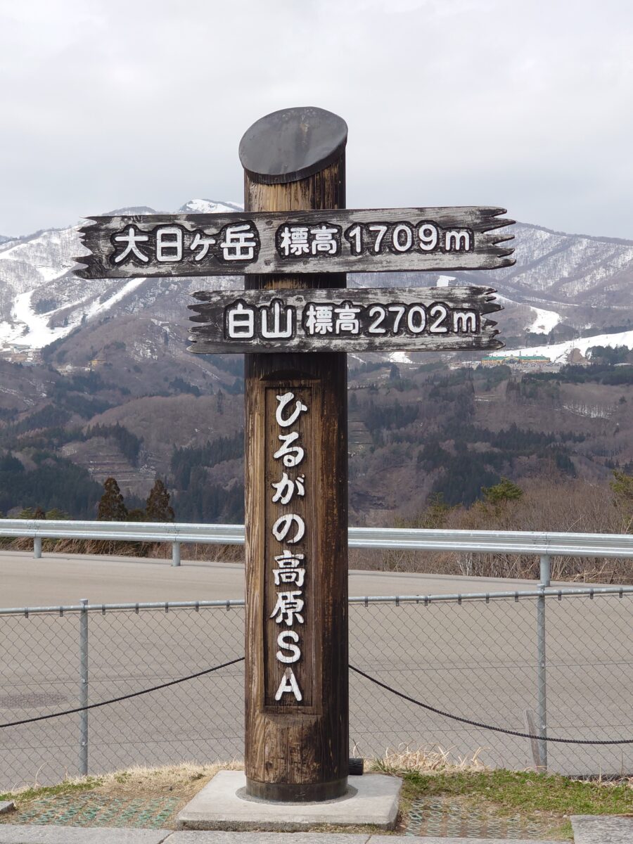 再び富山へ