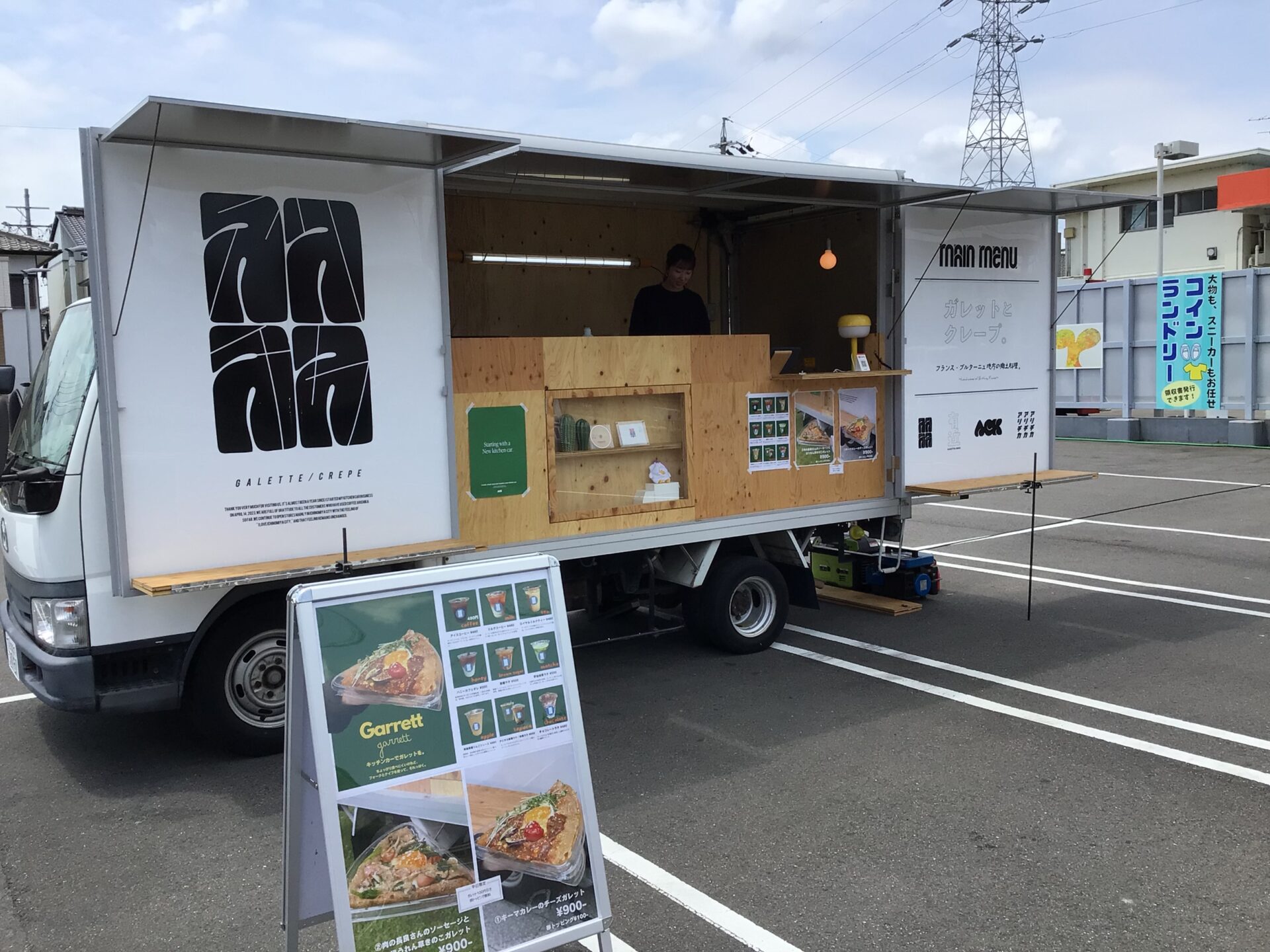 コインランドリー コイン 洗車 の きゃ め る (99) 사진