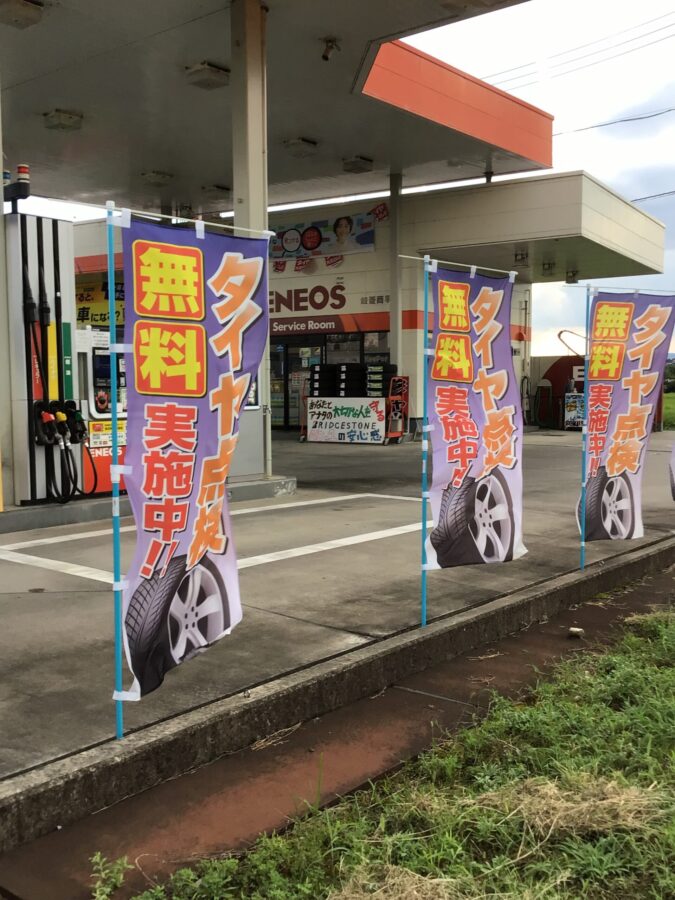 これからのシーズン🚗