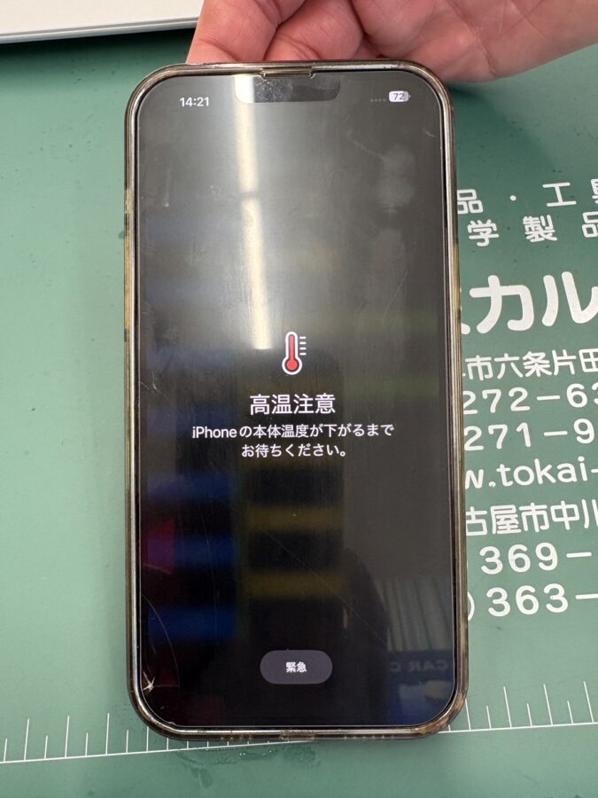 暑すぎて🥵