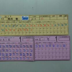 三連休初日