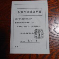 明日から労働