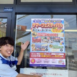 充実した休日💗～サマーフェスティバル始まります🌟～