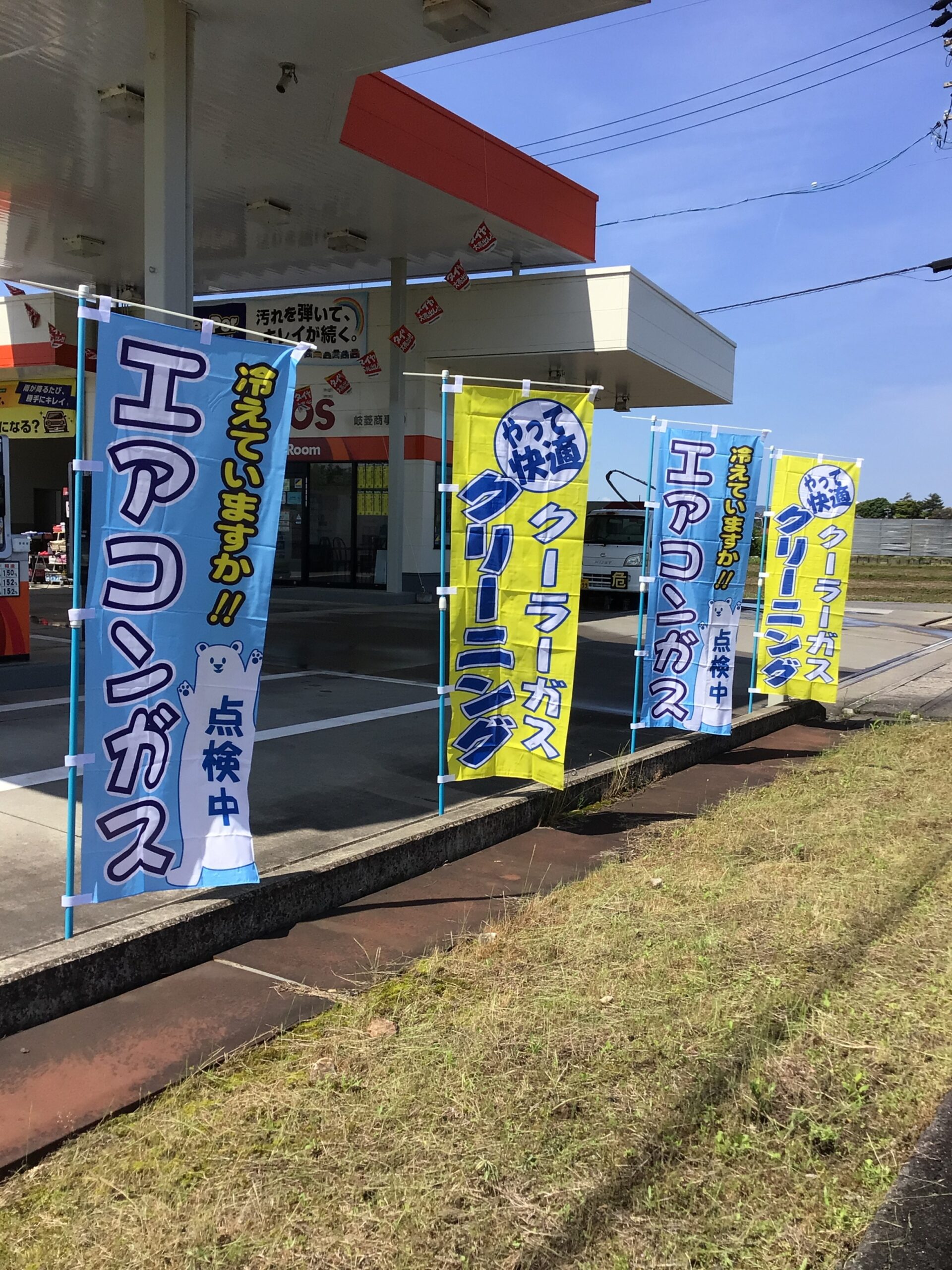 暑さのあまり💦