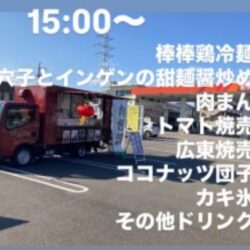 ランドリー日和