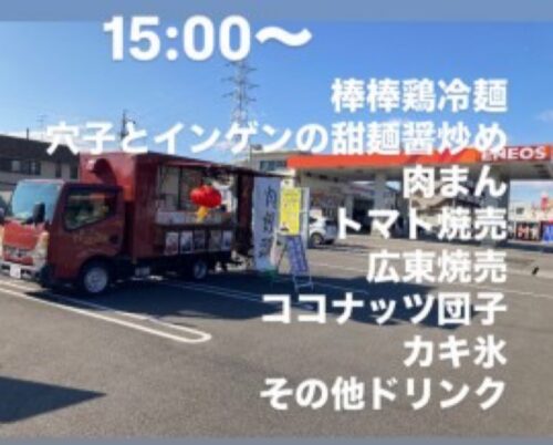 ランドリー日和