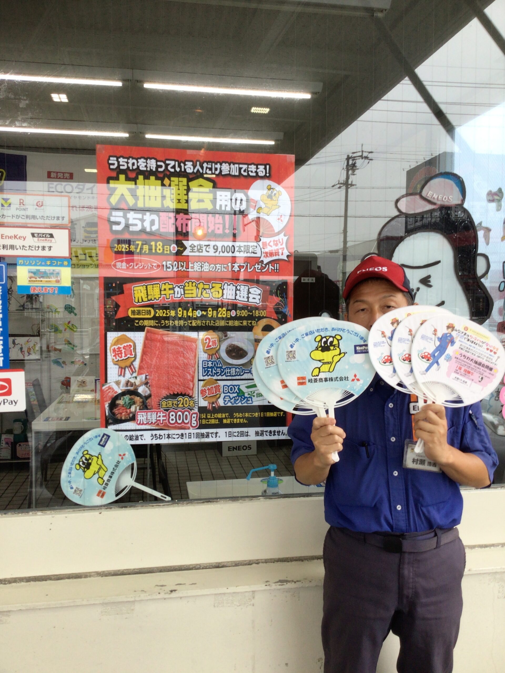 いよいよ始まる　7/18🤭