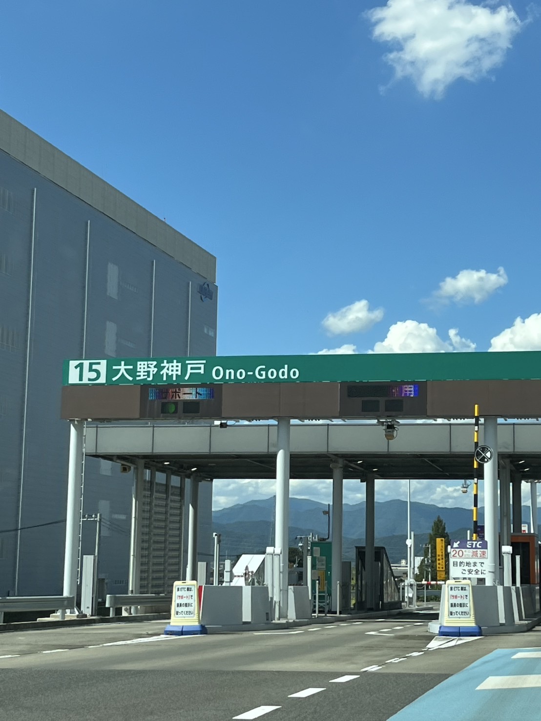 慣れてきた連休