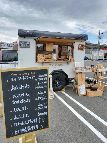 ランドリー日和