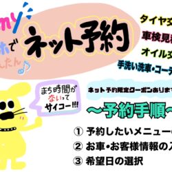 今年もあと65日!!はやーーーい(´っ･ω･)っ🌟～年末感謝祭のお知らせ～