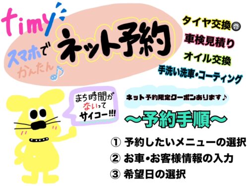 今年もあと65日!!はやーーーい(´っ・ω・)っ🌟~年末感謝祭のお知らせ~