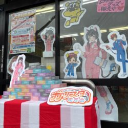 大燃料祭🔥ありがとうございました！～ようちゃん人気者💗～