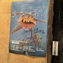 ライブに行ってきました！