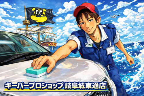 中京競馬場に行って来ました🐎😆