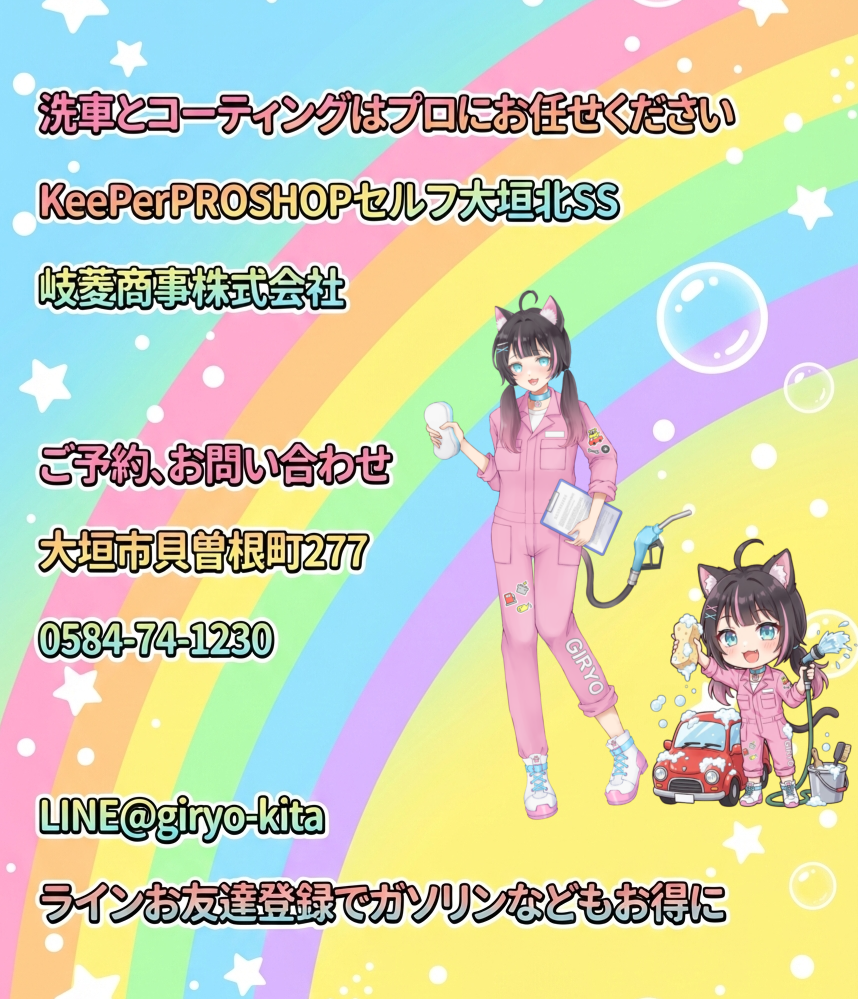 HOW  OIL  ARE  YOU  ⁇