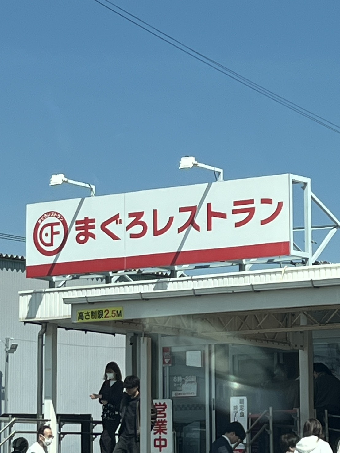 女王陛下生誕祭２