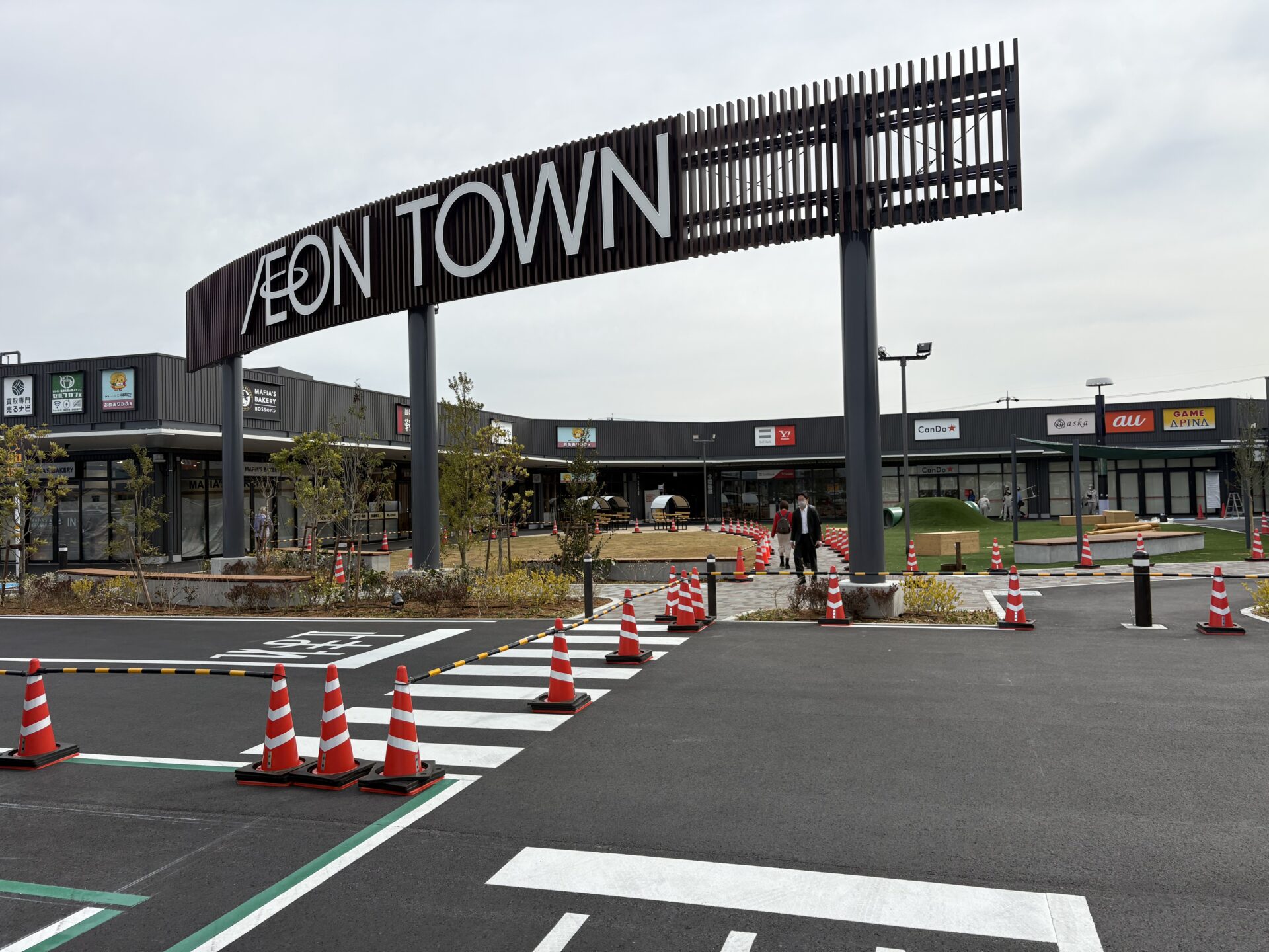 イオンタウン岐阜北方