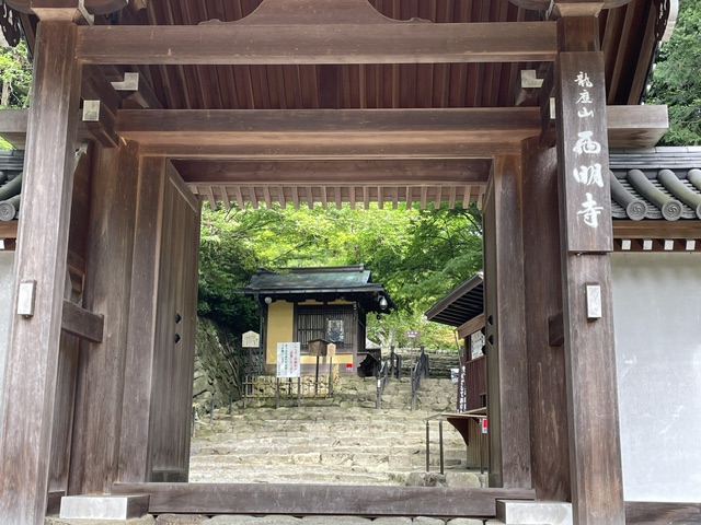 湖東三山　ソロツーリング参道めぐり西明寺