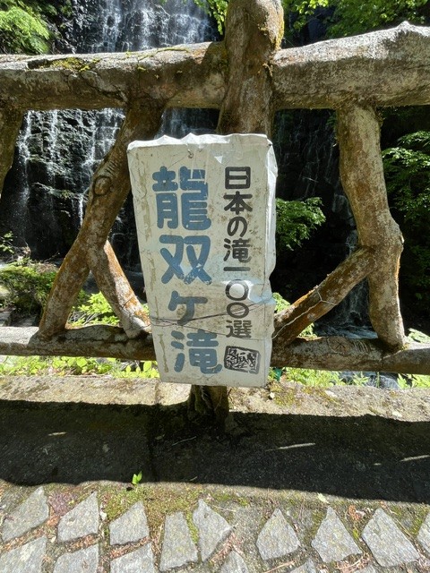 ＧＷツーリング