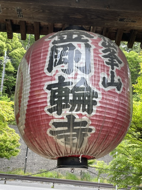 湖東三山　ソロツーリング参道めぐり金剛輪寺