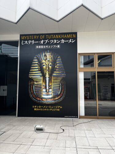 お出かけしてきました