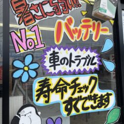 暑いといえば！！！