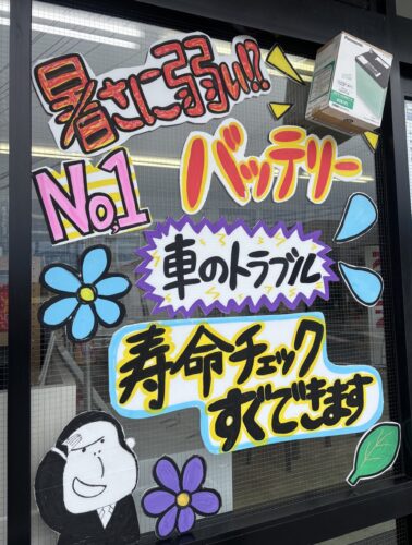 暑いといえば!!!