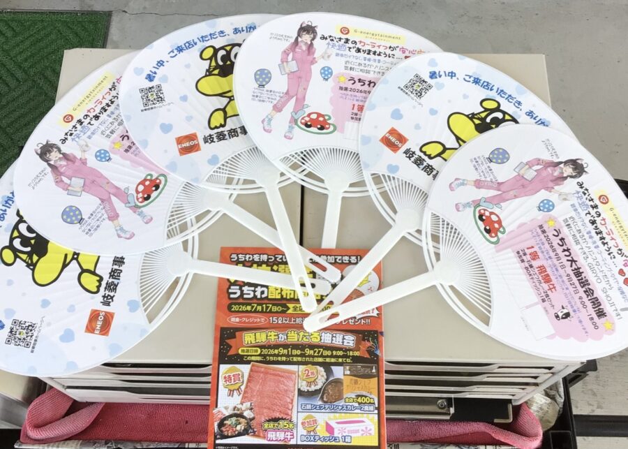 いよいよ始まります🎉🎉