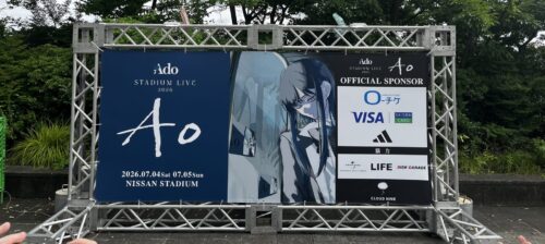 ライブに行ってきました