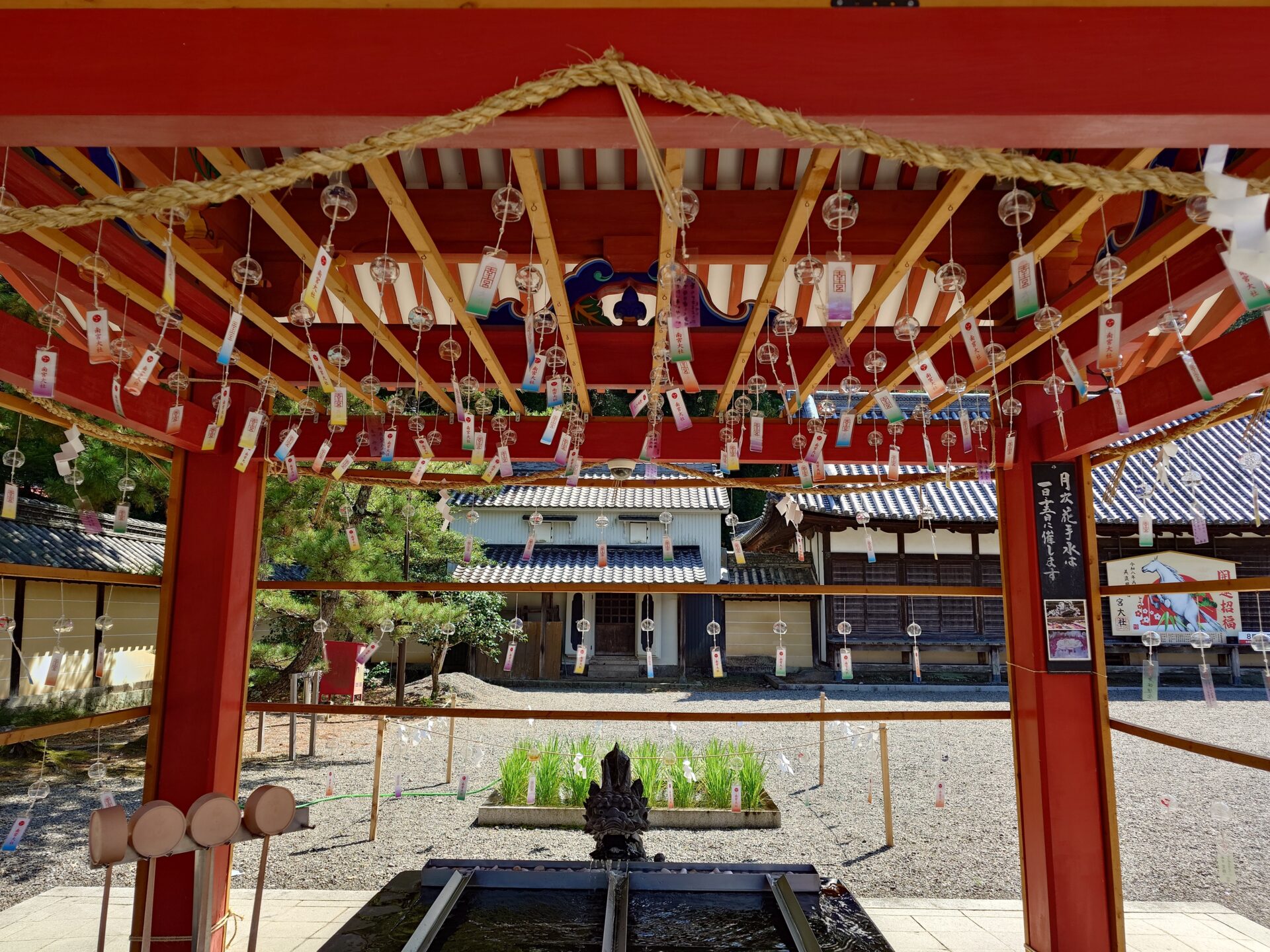 風鈴