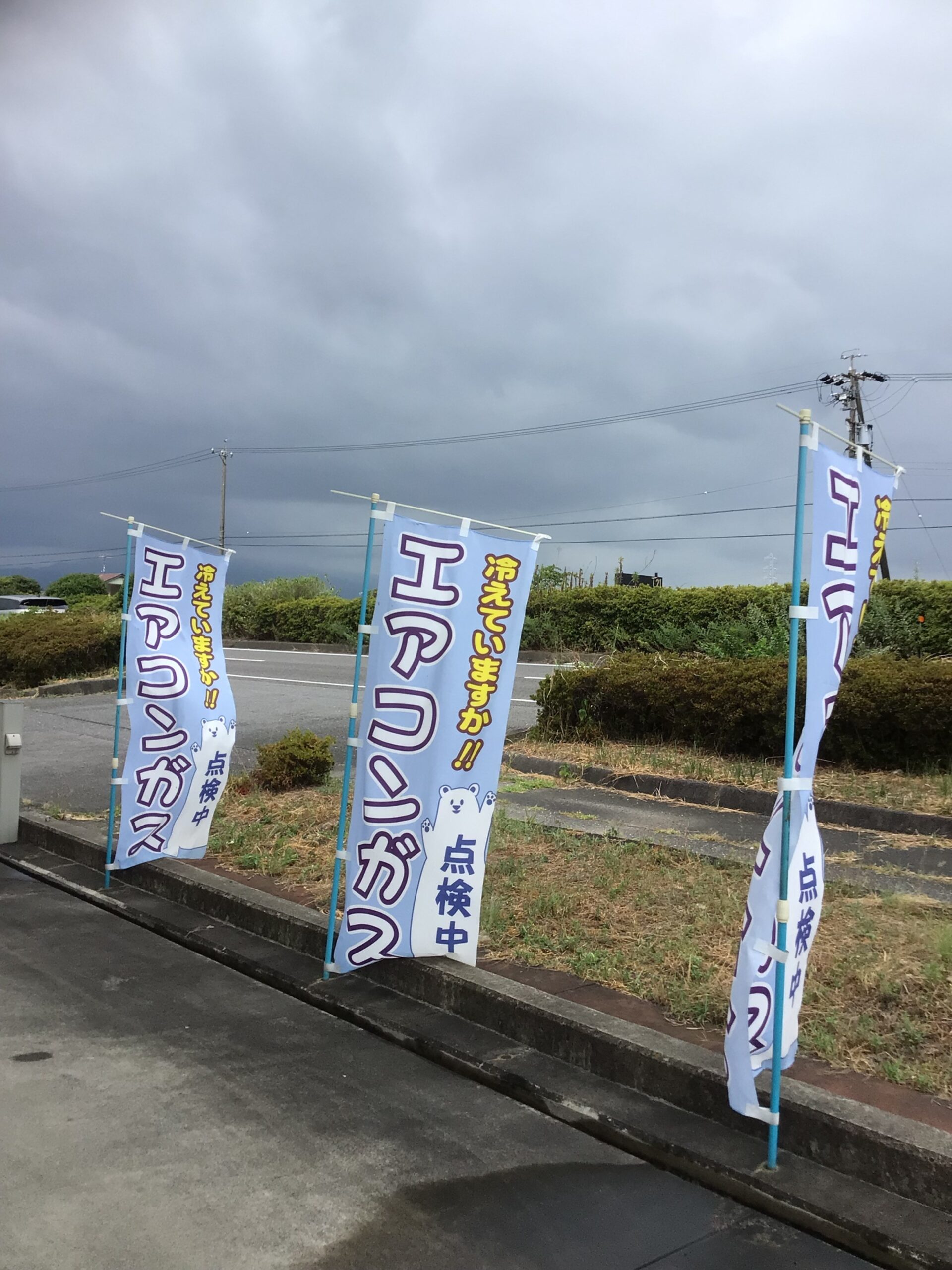 今のところ心地よい😆