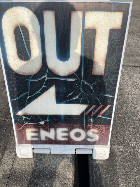 当店の入り口はこちら