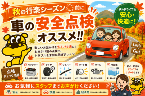 9月もセルフ垂井店をよろしくお願いします😍✨