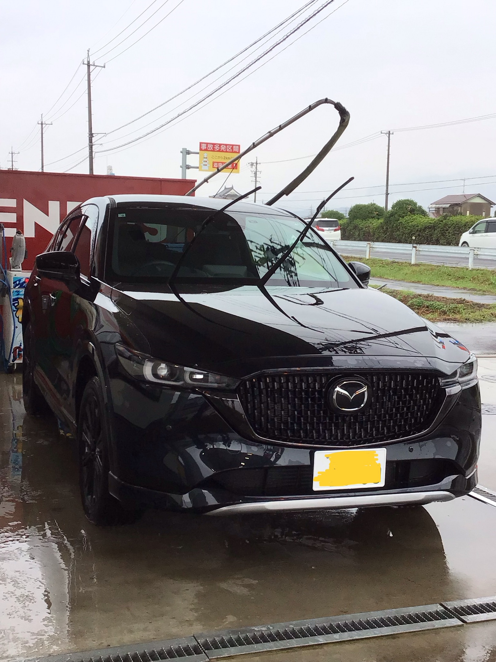 雨天決行🚗✨