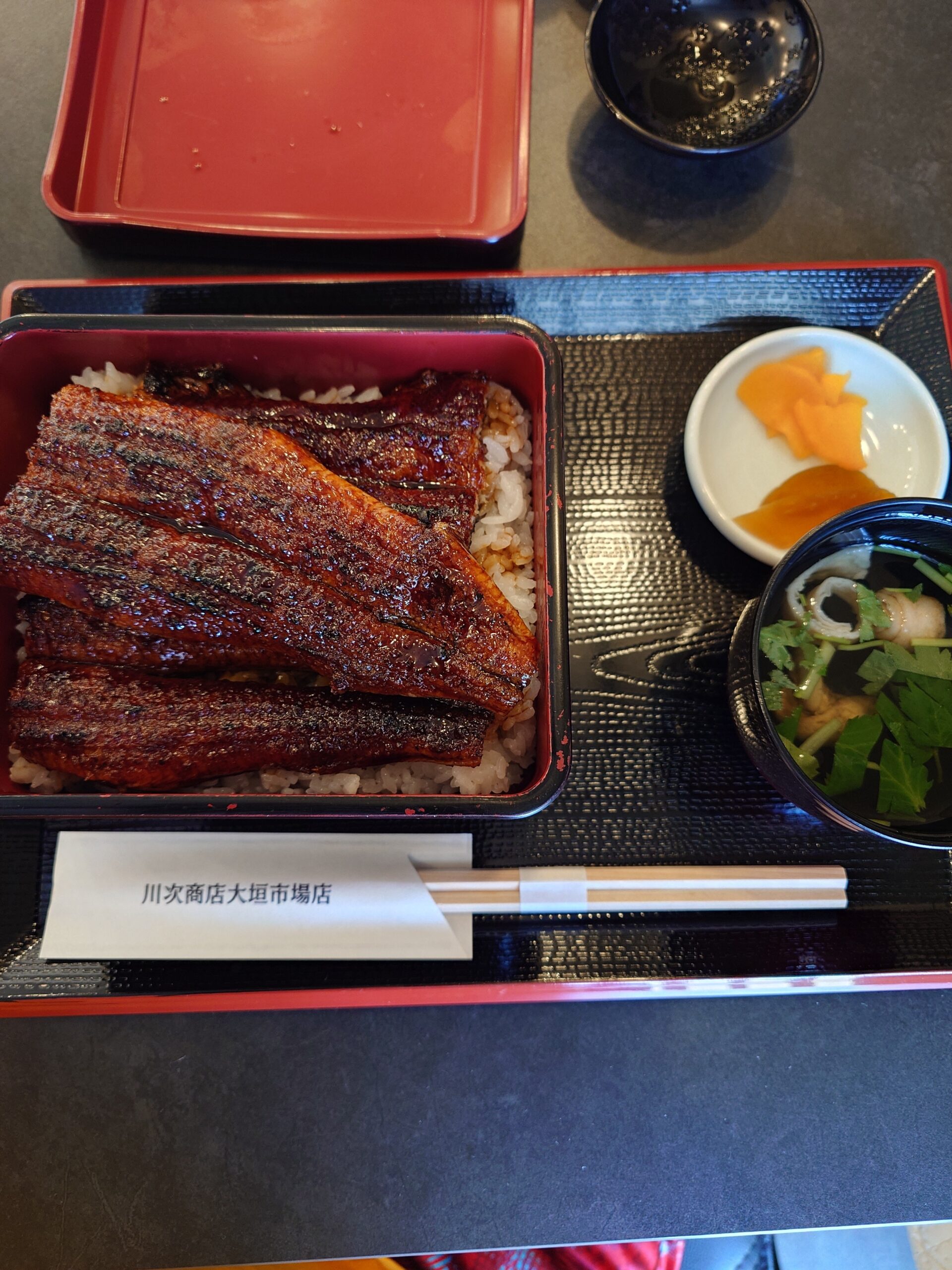 うなぎ