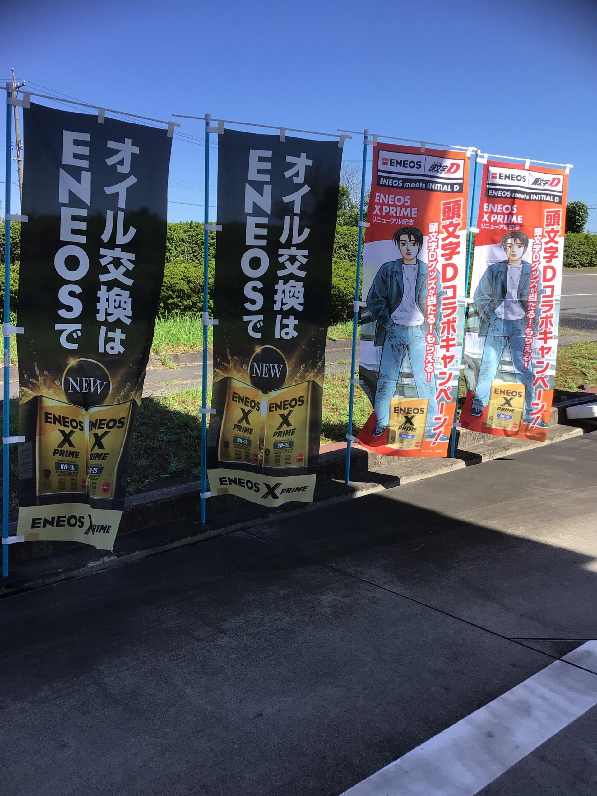 10月から始まるよ‼️
